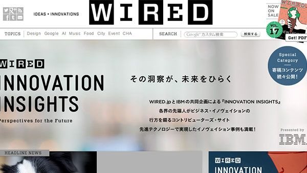 WIRED Japan