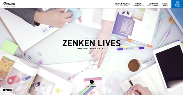 Zenkenの動画で見せている採用サイト