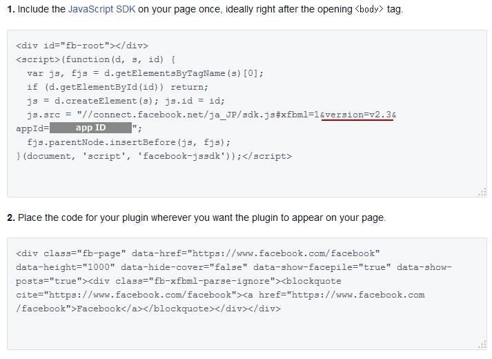 Facebook Page Plugin modal window