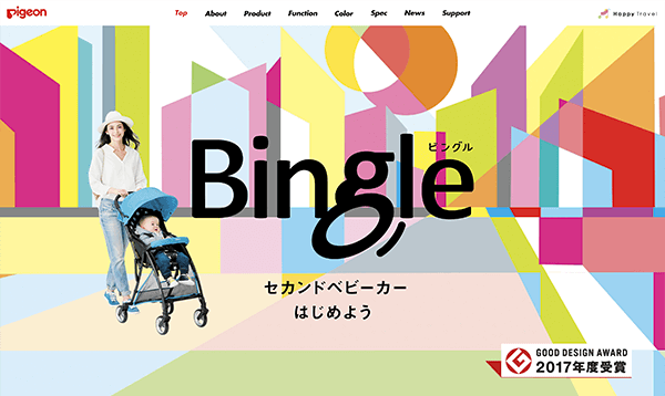 元気でかわいいサイト「Bingle」