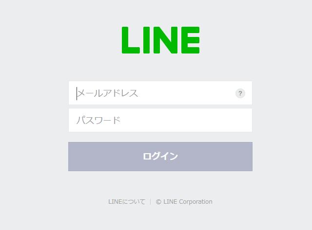 LINE@にログイン