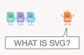SVGとは？使う前に知っておきたいことまとめ