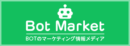 Bot Market