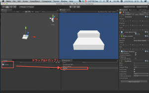 Unity 3D サンプル④