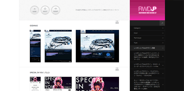 RESPONSIVE WEB DESIGN JP