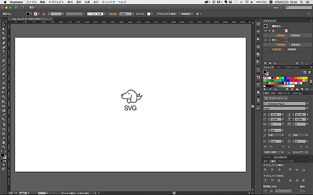 Illustratorでオブジェクトを作る