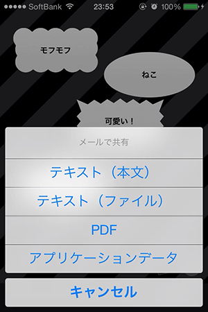 アイディア発想で頭を刺激