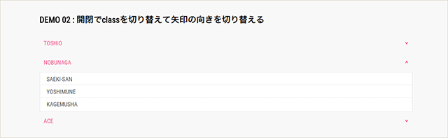 DEMO 02 開閉でclassを切り替えて矢印の向きを切り替える