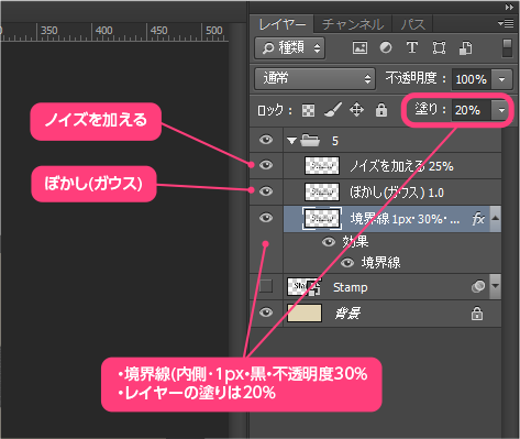 文字レイヤーにフィルターを適用