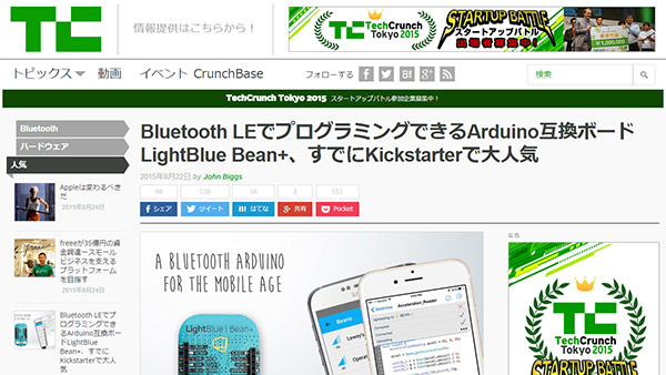 TechCrunch Japan