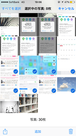 写真の複数選択