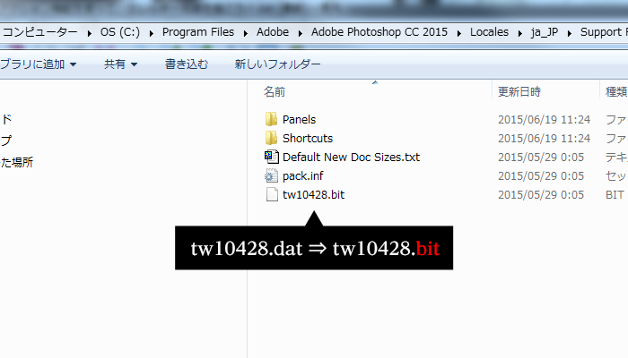 Photoshopを英語版に変更