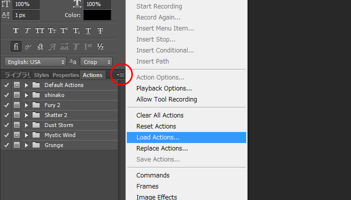 Load Actionsをクリック