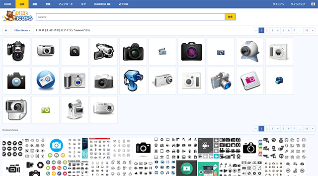 無料のアイコンを配布しているサイトFIND ICONS