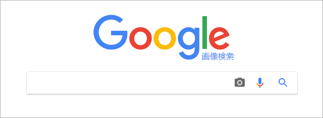 アプリのアイコンデザインを探すならGoogle画像検索！？