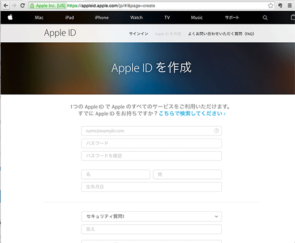 Apple ID