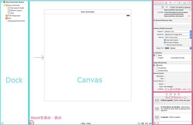 Main.storyboard