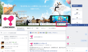 Facebookページ