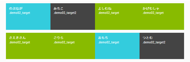 prev()のDEMO