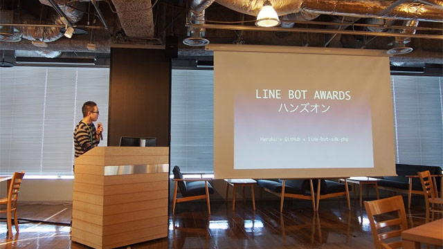 LINE BOT AWARDS