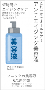 重要度で文字の大きさを変更