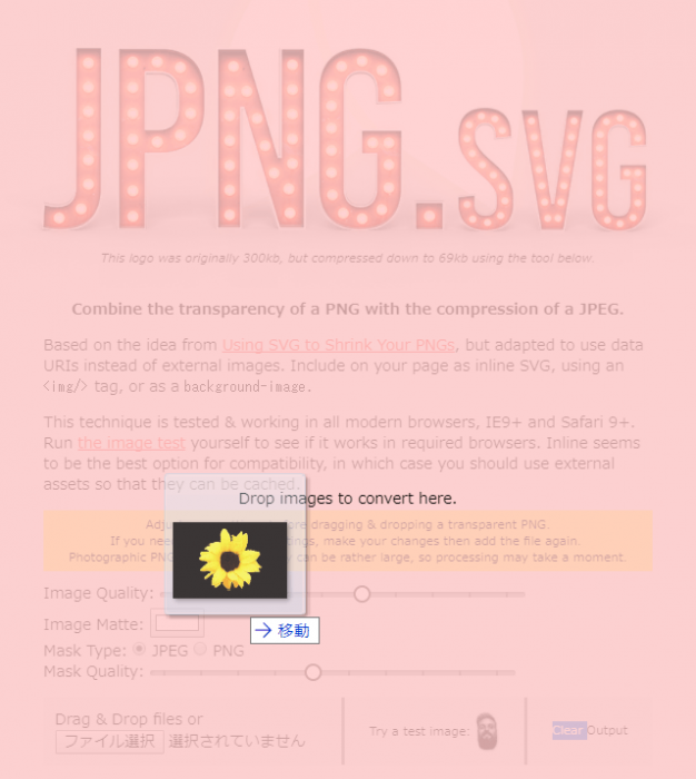 JPNG.svg