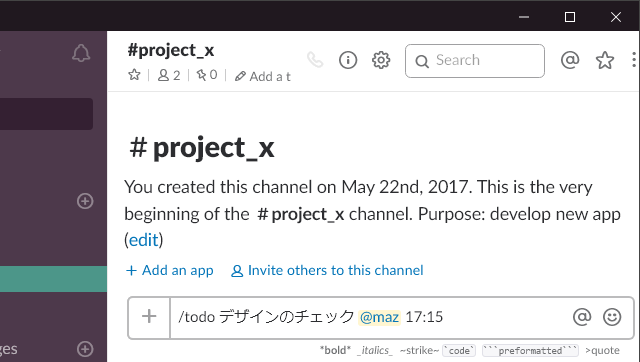 SlackにToDoを登録する