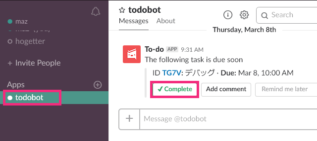 Slack ToDoでリマインド