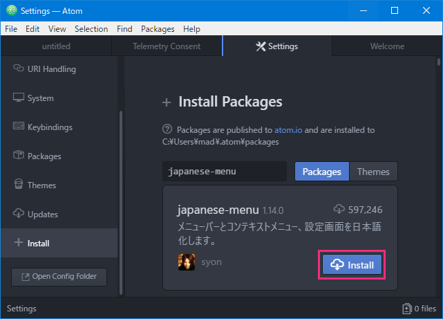 Atomの日本語化パッケージをインストール