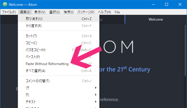 Atomで日本語化できないメニュー