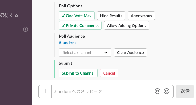 Slack Pollyで複数選択設定