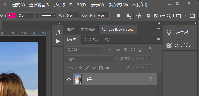 Photoshopのレイヤーを統合