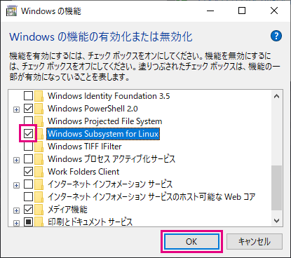 Linux 用 Windows サブシステム