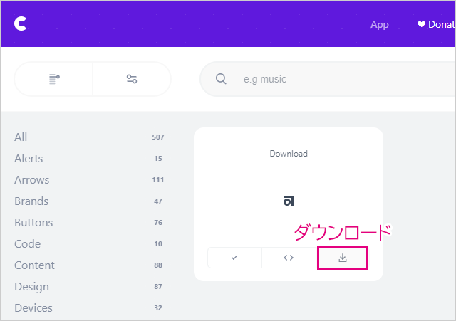 CSSアイコン500 CSS Iconsのダウンロード