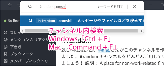 Slack内検索でポストのファイルを検索